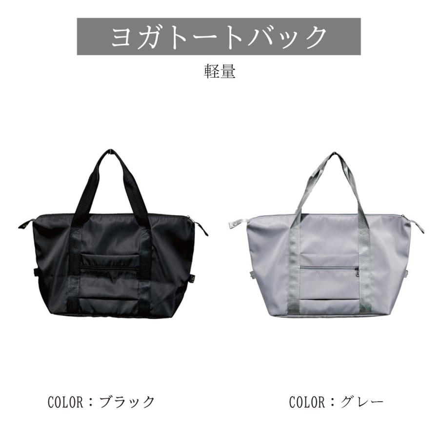 パネットワン 送料無料【超早割】 トートバッグ ファスナー付き ヨガ
