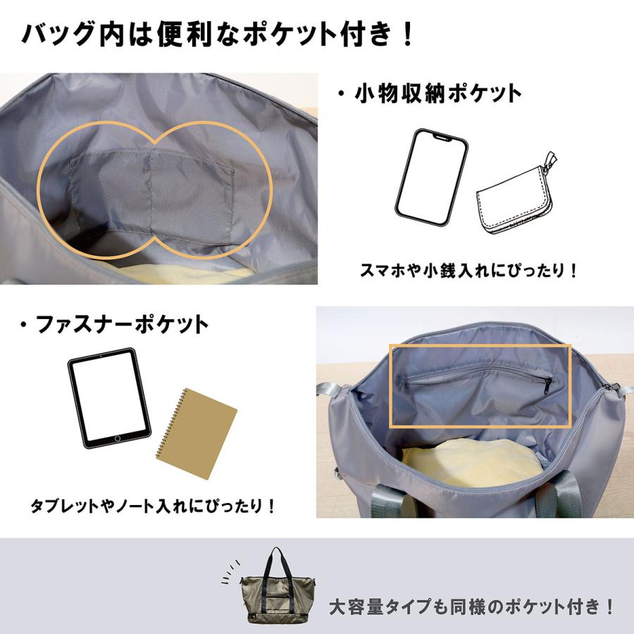 パネットワン 送料無料【超早割】 トートバッグ ファスナー付き ヨガ