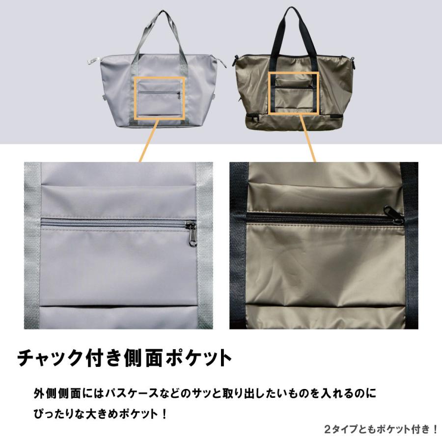 パネットワン 送料無料【超早割】 トートバッグ ファスナー付き ヨガ