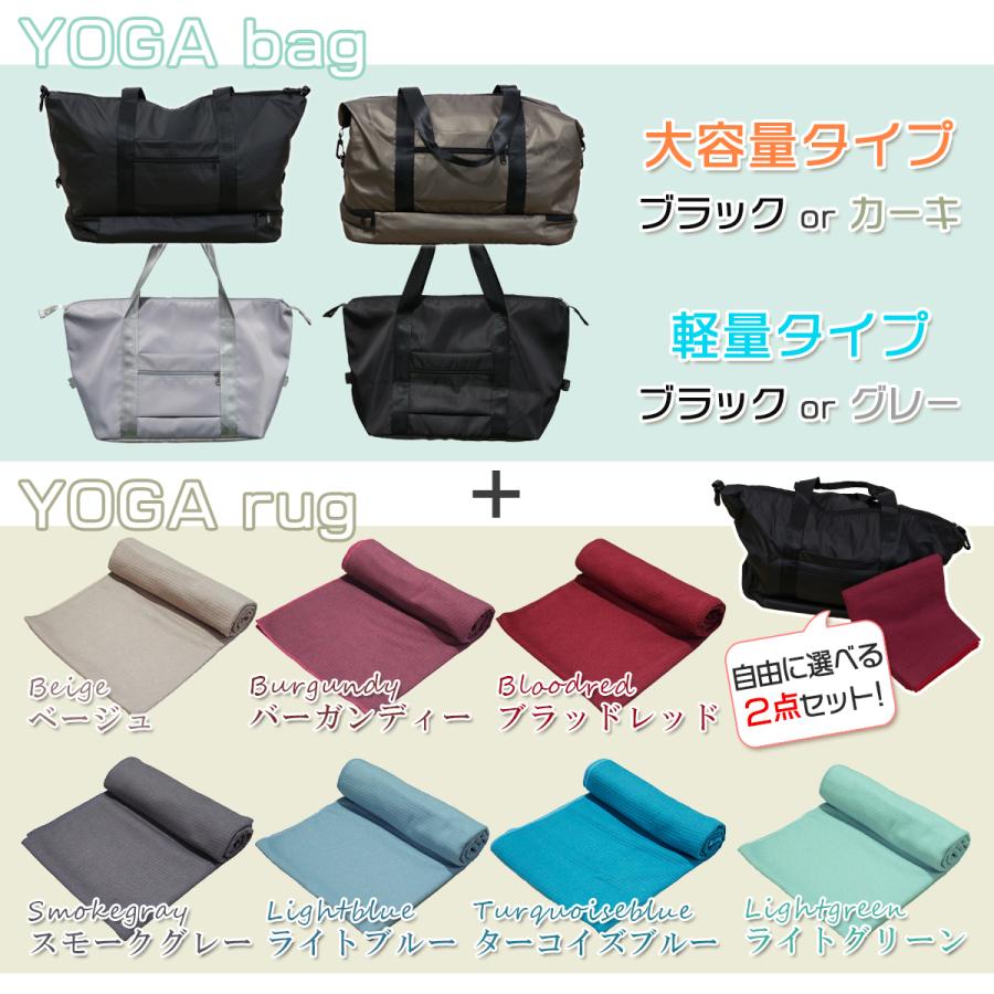 パネットワン 送料無料【超早割】 トートバッグ ファスナー付き ヨガ