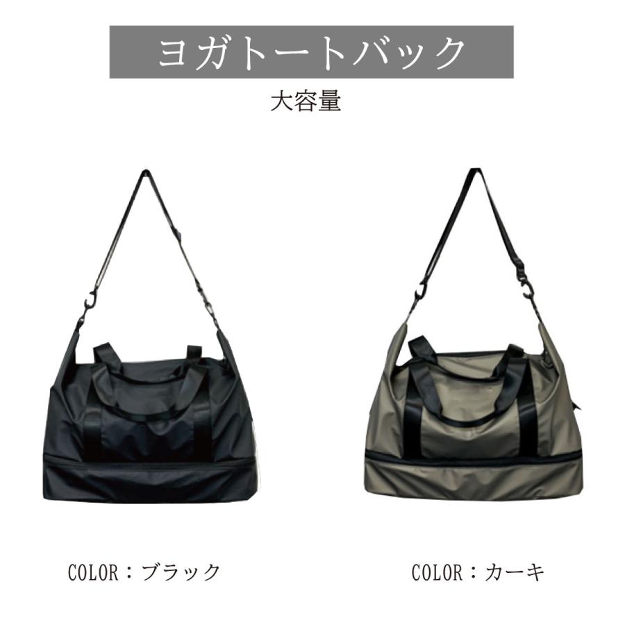 パネットワン 送料無料【超早割】 トートバッグ ファスナー付き ヨガ