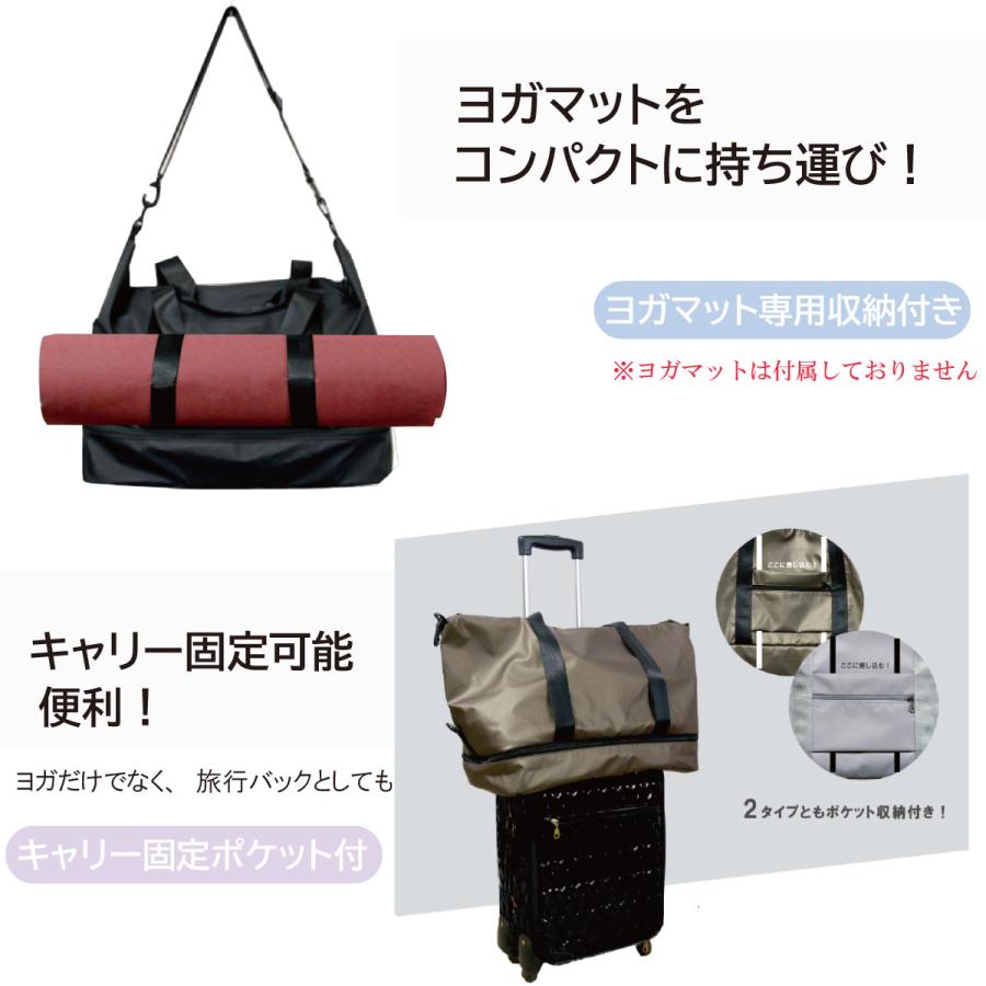 パネットワン 送料無料【超早割】 トートバッグ ファスナー付き ヨガ