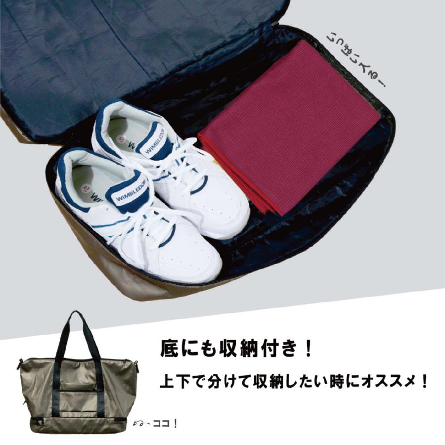 パネットワン 送料無料【超早割】 トートバッグ ファスナー付き ヨガ