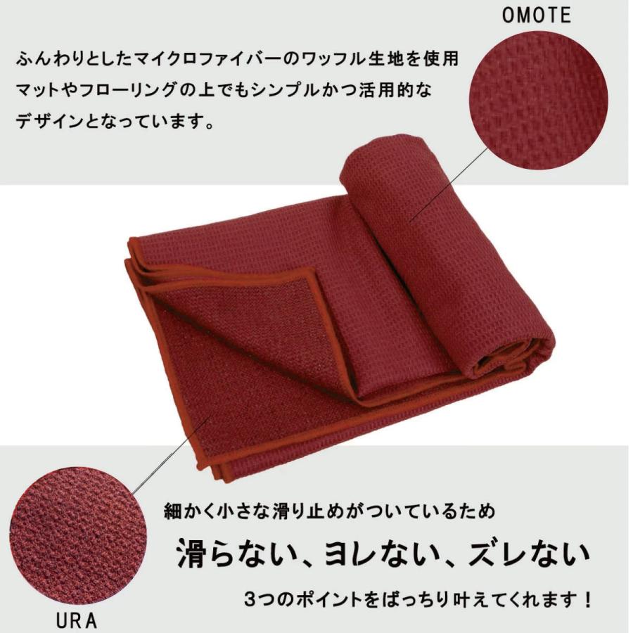 パネットワン 送料無料【超早割】 トートバッグ ファスナー付き ヨガ