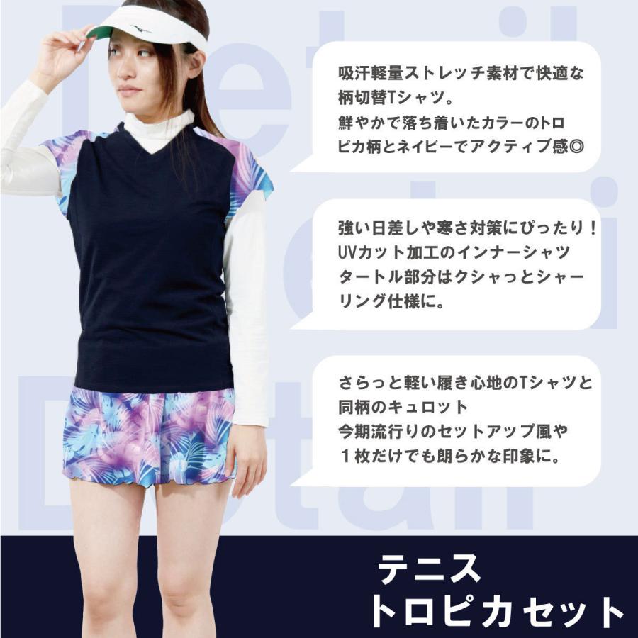 パネットワン ヨガウェア おしゃれ フィットネス トレーニング