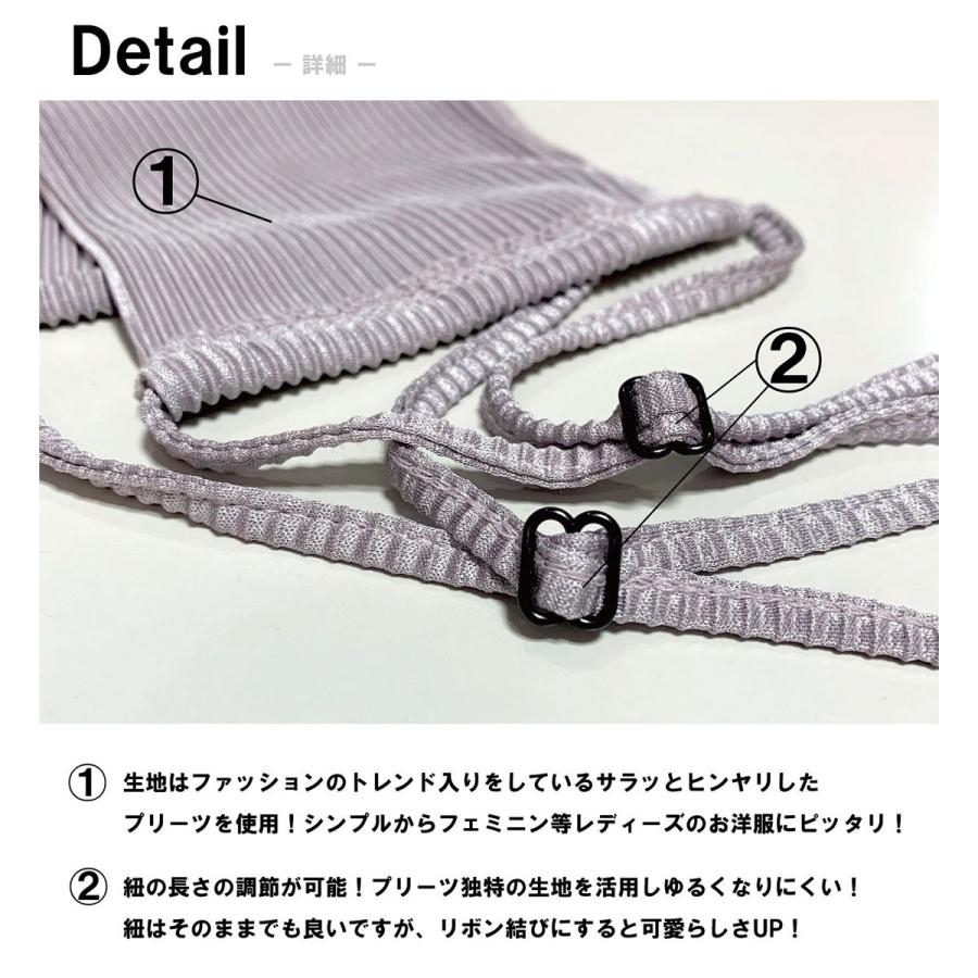 人気商品は Pane T One パネットワン マスク カバー ドレスアップ 洗える デザイン プリーツ おしゃれ 可愛い かわいい 女性 レディース 立体マスク 花粉症 衛生的 不織布マスクと合わせて Gts Com Pe