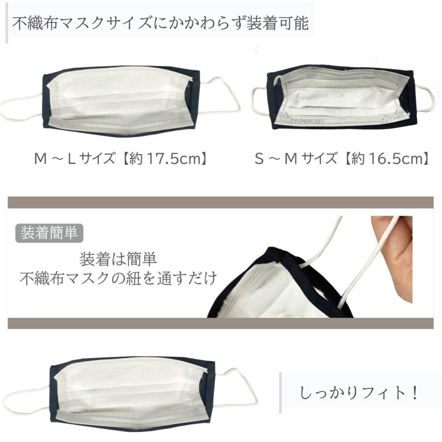 マスク カバー ドレスアップ 洗える レース おしゃれ 可愛い かわいい 女性 レディース 立体マスク 花粉症 衛生的 不織布マスクと合わせて 母の日 パネットワン 通販 Yahoo ショッピング