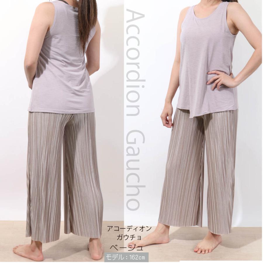 リーダーシップ 一族 純粋な ヨガウェア ワイド パンツ Jinjin Yuuki Jp