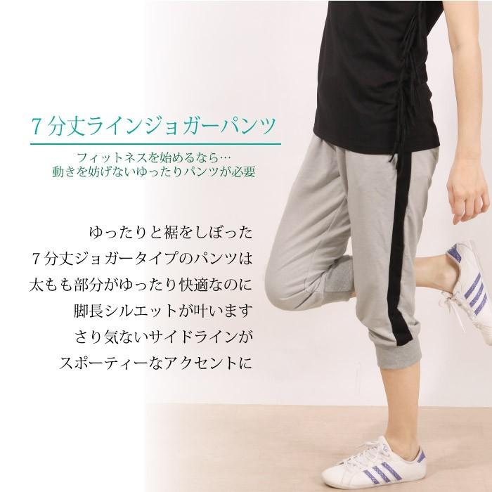 スポーツウェア トレーニング ランニングウェア レディース トップス パンツ ボトムス スポーツ ストレッチ 人気 パネットワン 通販 Yahoo ショッピング