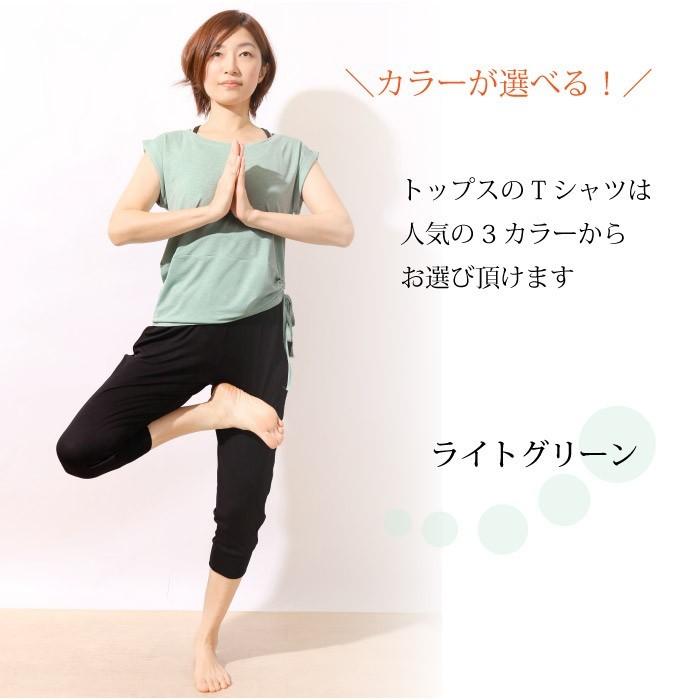パネットワン 送料無料ヨガウェア トップス おしゃれ 福袋