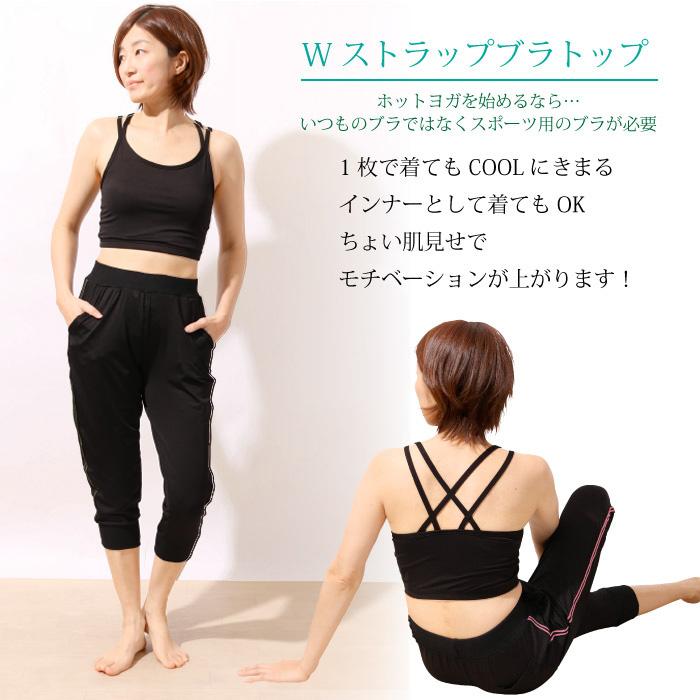 パネットワン 送料無料ヨガウェア トップス おしゃれ 福袋