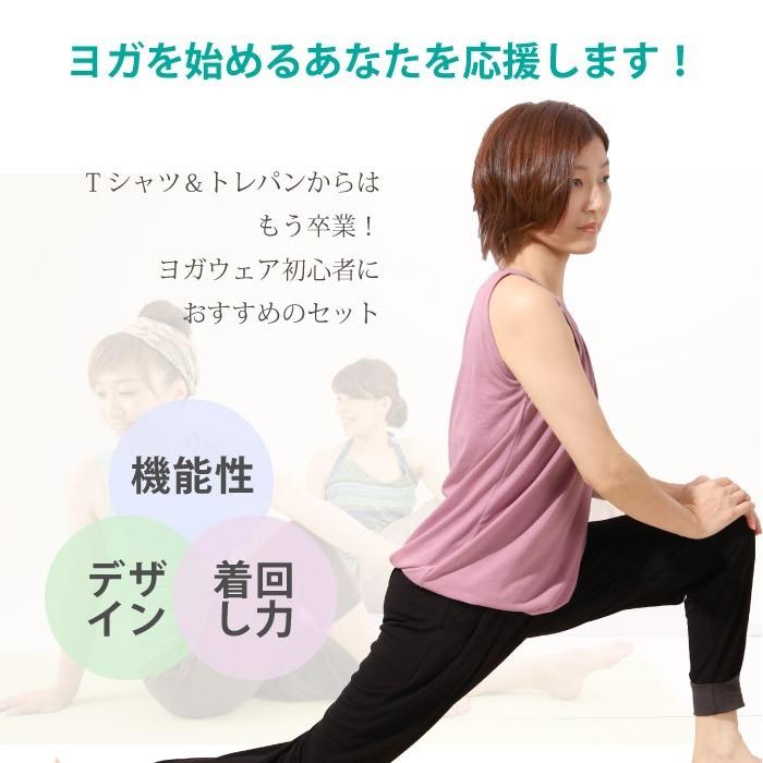 パネットワン 送料無料ヨガウェア トップス おしゃれ フィットネス