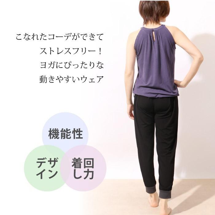 パネットワン 送料無料ヨガウェア トップス おしゃれ フィットネス