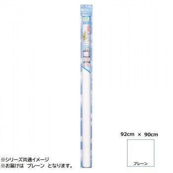 送料無料 菊池襖紙工場 窓ビジョン シルエットガード 凸凹ガラス用 92cm 90cm プレーン Sd L01 B03 Panfam 通販 Yahoo ショッピング