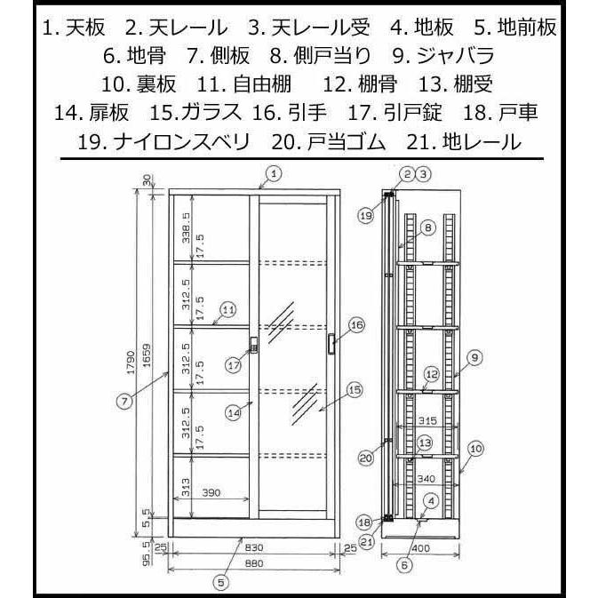 一般書庫・ホワイト 3×6型引違書庫 1号ガラス戸 COM-603G-W 【遮蔽】 |b03
