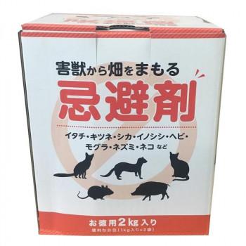 送料無料 天然成分の忌避剤 2kg 1kg入り 2袋 2個セット B03 Panfam 通販 Yahoo ショッピング