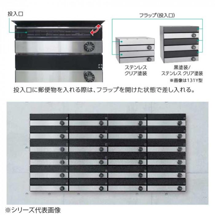 送料無料　ダイケン　ポスト　前入れ前出し・3戸用・横型　CSP-131Y-3DK　集合郵便受　|b03