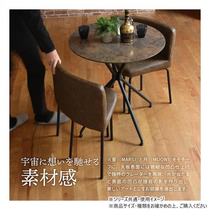 B.Bファニシング PLLITE ダイニングテーブル幅70＆チェア 3点セット 