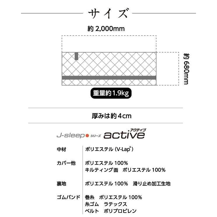 Mission Praise ミッションプライズ マットレス J-SLEEP J-スリープ アクティブ680 グレー・JSA-1 |b03｜panfamcom｜05
