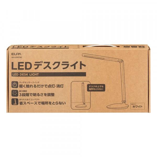 ELPA(エルパ) LEDデスクライト AS-LED07(W) |b03｜panfamcom｜03