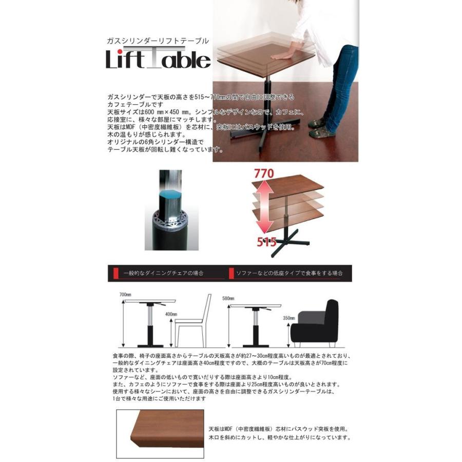 ルネセイコウ 昇降テーブル ブランチ ヘキサテーブル 日本製 組立品 BRX-645T ナチュラル・ブラック |b03｜panfamcom｜03