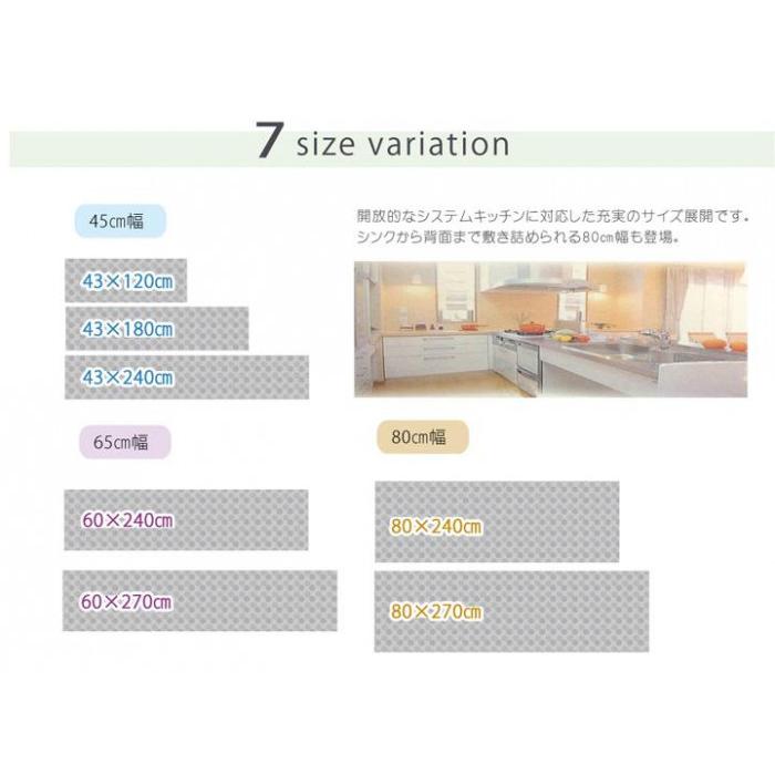 い草キッチンマット 『ドロップ』 マルチ 約80×270cm 8231130 |b03 【ピスタチオ】