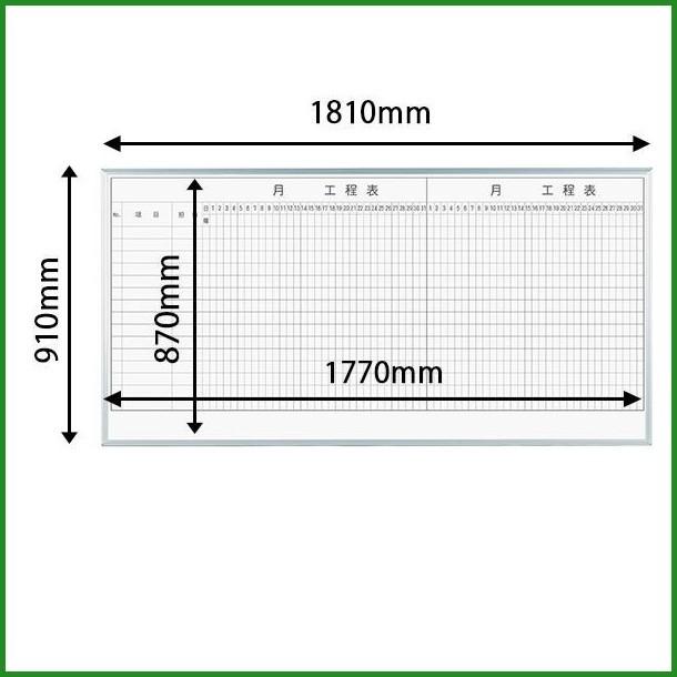 送料無料|馬印 レーザー罫引 2ヶ月工程表 3×6(1810×910mm) 15段 MH36K2|b03 :4965719118414:panfam - 通販 - Yahoo!ショッピング 送料無料|馬印 レーザー罫引 2ヶ月工程表 3×6(1810×910mm) 15段 MH36K2|b03 :4965719118414:panfam - 通販 - Yahoo!ショッピング
