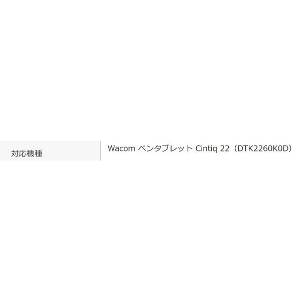 Wacom ペンタブレット Cintiq 22用ペーパーライク反射防止フィルム LCD-WC22P |b03｜panfamcom｜06