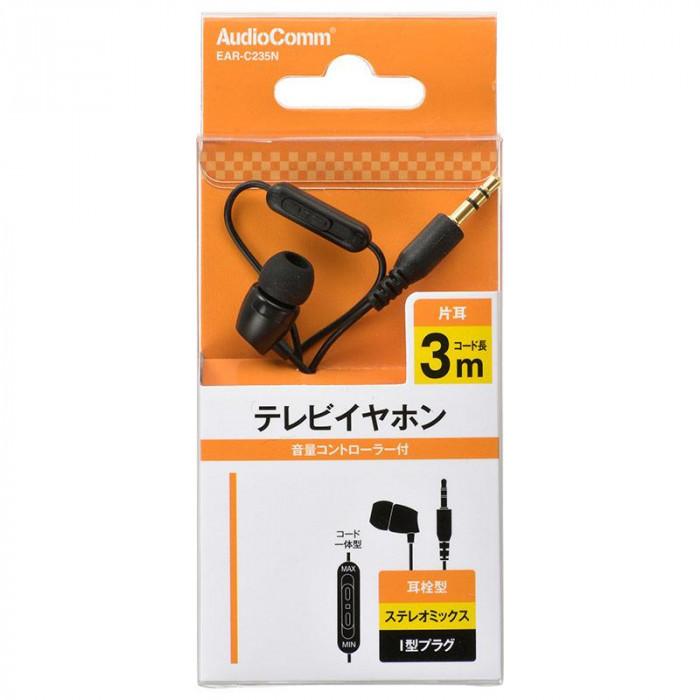 OHM AudioComm 片耳テレビイヤホン ステレオミックス 耳栓型 3m EAR-C235N |b03｜panfamcom｜02