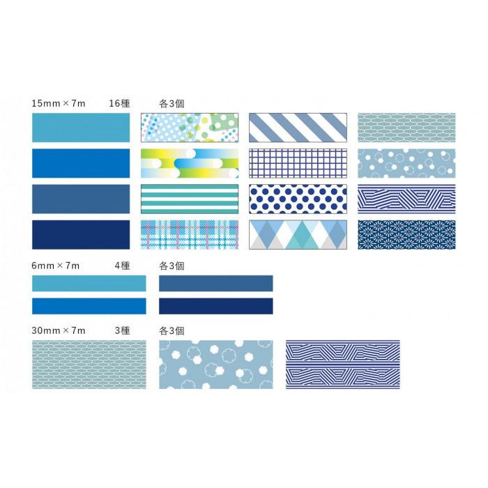 アウトレット 送料無料 Mtちぎはり マスキングテープ Blue Mtwbox02 Box 日用品雑貨 文房具 手芸 A 1aa0 002