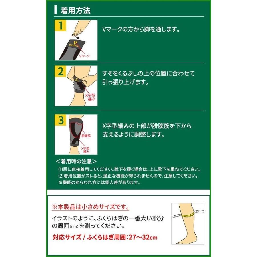 送料無料 興和 コーワ バンテリンコーワサポーター ふくらはぎアシスト 小さめサイズ B03 Panfam 通販 Yahoo ショッピング