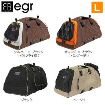 Egr Italy イージーアール社 L ペットキャリー Ff 10kg対応 Jetset ジェットセット