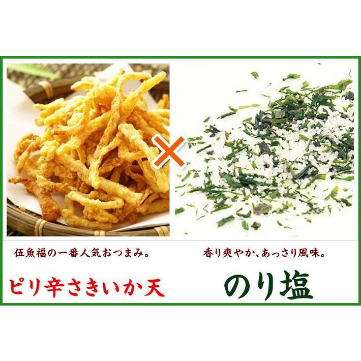 最適な価格 送料無料 伍魚福 おつまみ ピリ辛さきいか天のり塩風味 70g 入り 400 B03 配送員設置送料無料 Epicmountainbike Com