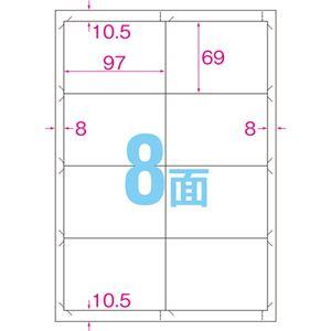 (まとめ) コクヨ プリンターを選ばない はかどりラベル (各社共通レイアウト) A4 8面 69×97mm KPC-E1081-100 1 |b04｜panfamcom｜02