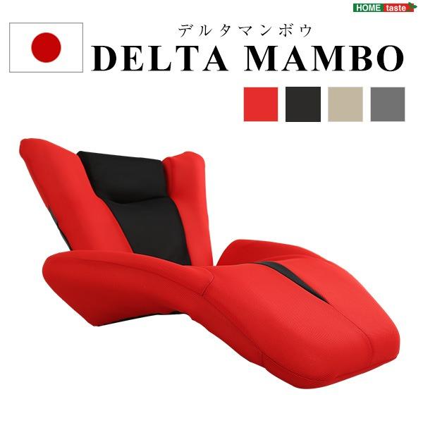デザイン 座椅子/リクライニングチェア (グレー) 幅約80〜100cm 肘付き