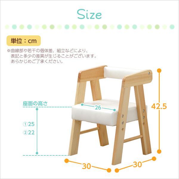 ロータイプ キッズチェア/子供椅子 (ホワイト) 幅30cm 木製 軽量 コンパクトサイズ 座面高さ調節可 |b04｜panfamcom｜02
