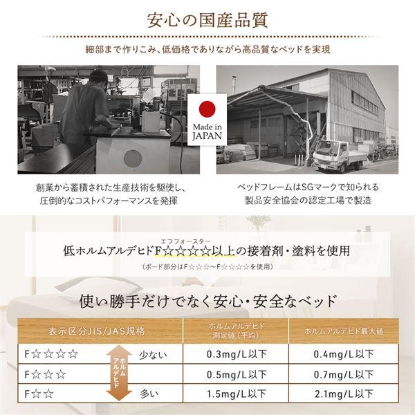 シングル 海外製ポケットコイルマットレス付き 両面仕様 ホワイト 収納付き 照明付き 棚付き コンセント付き 木製 日本製 【ホワ】 組立品 |b04