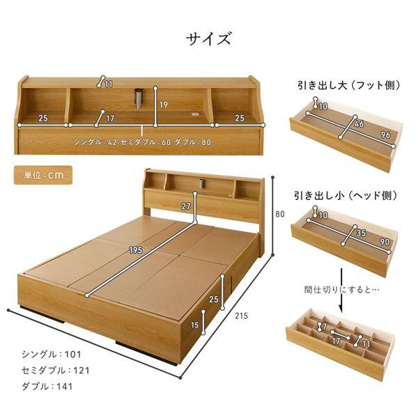 シングル 海外製ポケットコイルマットレス付き 両面仕様 ホワイト 収納付き 照明付き 棚付き コンセント付き 木製 日本製 【ホワ】 組立品 |b04