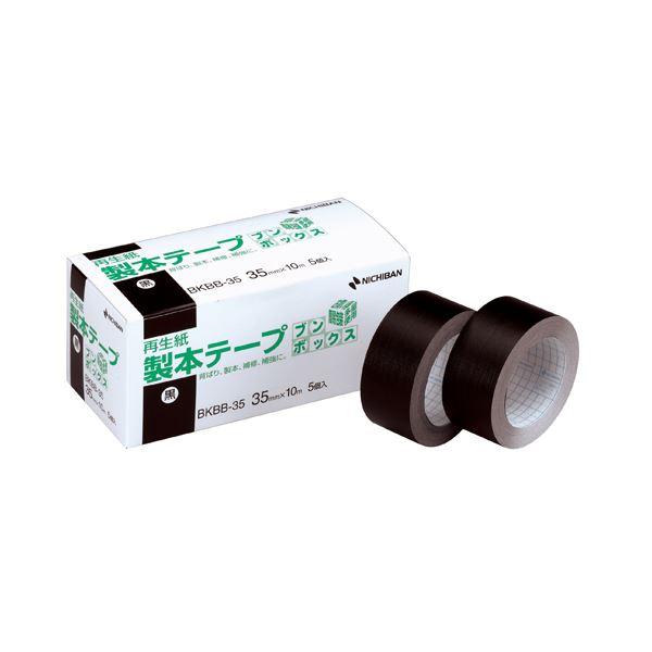 まとめ) ニチバン 製本テープ(再生紙)ブンボックス 35mm×10m 黒 まとめ) ニチバン 製本テープ(再生紙)ブンボックス 35mm×10m 黒