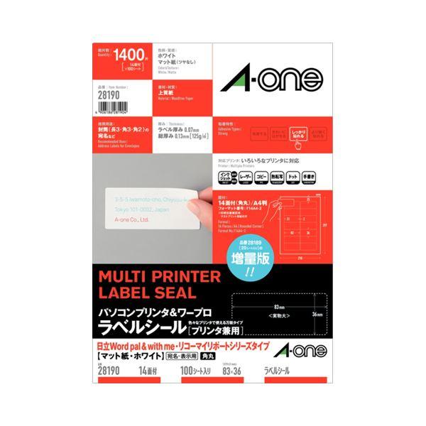 まとめ) エーワンパソコンプリンタ&ワープロラベルシール[兼用 まとめ) エーワンパソコンプリンタ&ワープロラベルシール[兼用