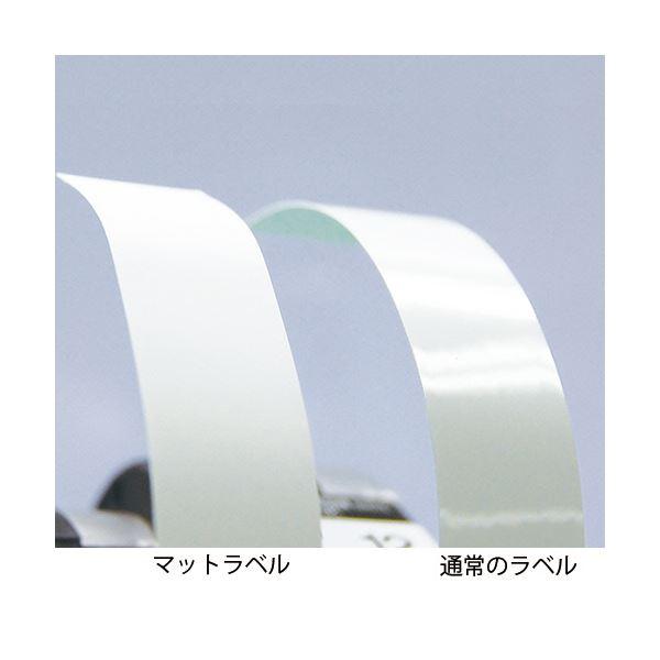 即納分 (まとめ) キングジム テプラ PRO テープカートリッジ マットラベル 12mm 白／黒文字 SB12S 1個 (×10セット) |b04