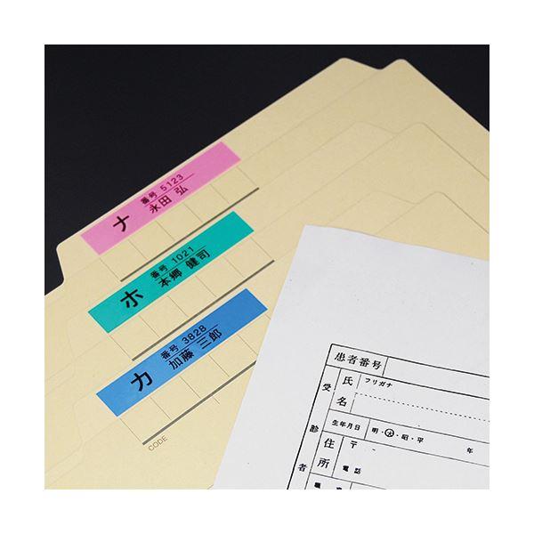 先着 (まとめ) キングジム テプラ PRO テープカートリッジ パステル 4mm 黄／黒文字 SC4Y 1個 (×10セット) |b04