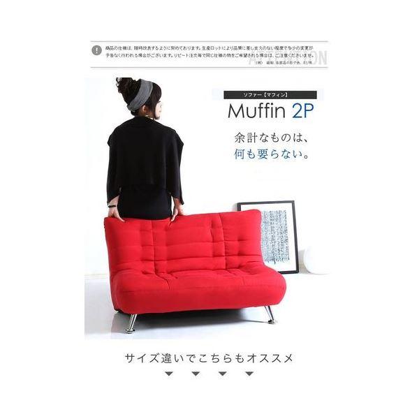 モダン ソファー (2人掛け レッド 幅100cm) 木製 スチール製脚付き 