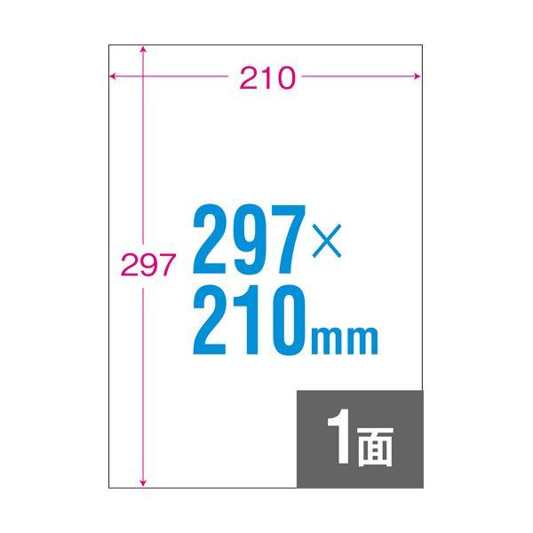 最初の  （まとめ）エーワン ラベルシール[プリンタ兼用]クラフト紙・ダークブラウン A4判 ノーカット 31741 1冊（15シート）(×10セット |b04