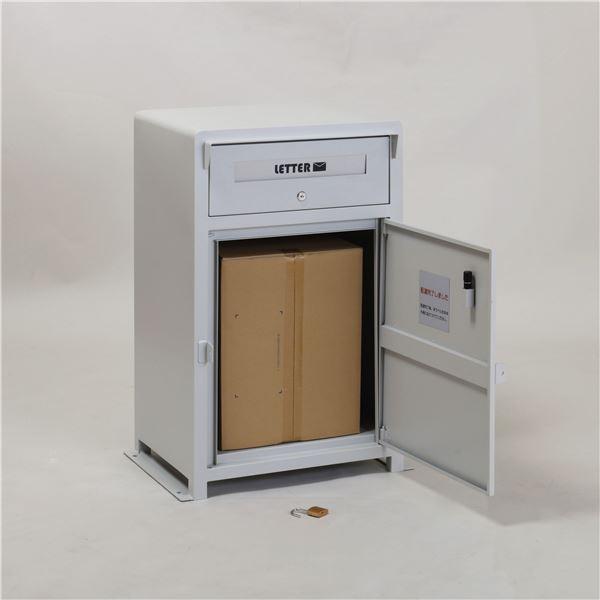 宅配ボックス/配達BOX (ブラック) 幅590×奥行400×高さ830mm 宅配ボックス/配達BOX (ブラック) 幅590×奥行400×高さ830mm