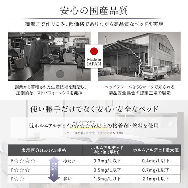 日本製 低床 フロア ロータイプ 木製 照明付き 宮付き 棚付き コンセント付き シンプル モダン ナチュラル セミシングル ベッド |b04 【神楽】