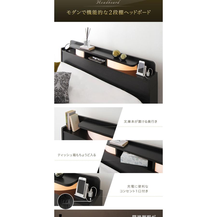 廃盤 ベッド シングル 海外製ポケットコイルマットレス付き 片面仕様 ブラック 収納付き 棚付き コンセント付き 木製 日本製フレーム |b04