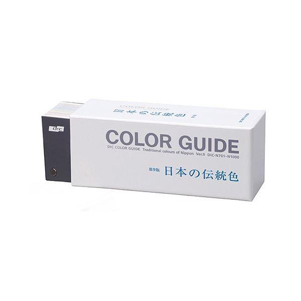 DICグラフィックス カラーガイド日本の伝統色[第9版] 1冊 |b04｜panfamcom｜02