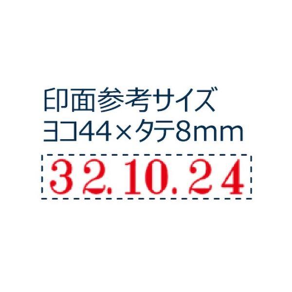 シヤチハタ 回転ゴム印 エルゴグリップ 欧文日付 1号 明朝体 NFD-1M 1セット(5個) |b04｜panfamcom｜02