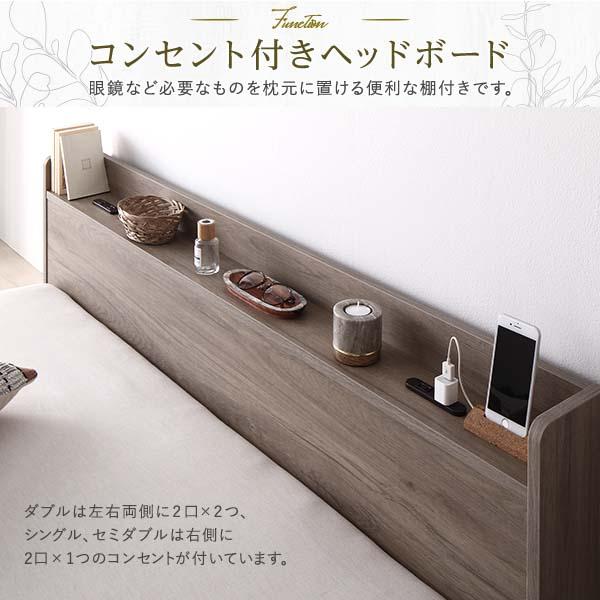 ベッド セミダブル ボンネルコイルマットレス付き グレージュ ベッド